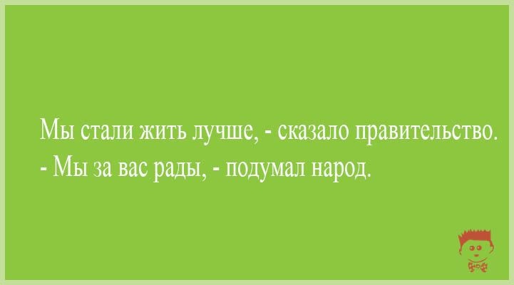 Смешные открытки 01.06.2015 (15 картинок)