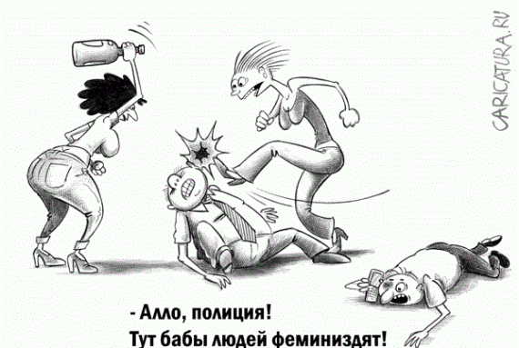 Подборка забавных карикатур 09.06.2015 (11 фото)