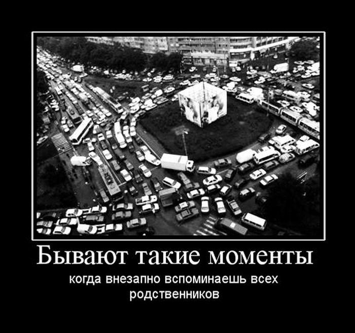 Подборка забавных демотиваторов о семье и семейных ценностях (16 картинок)