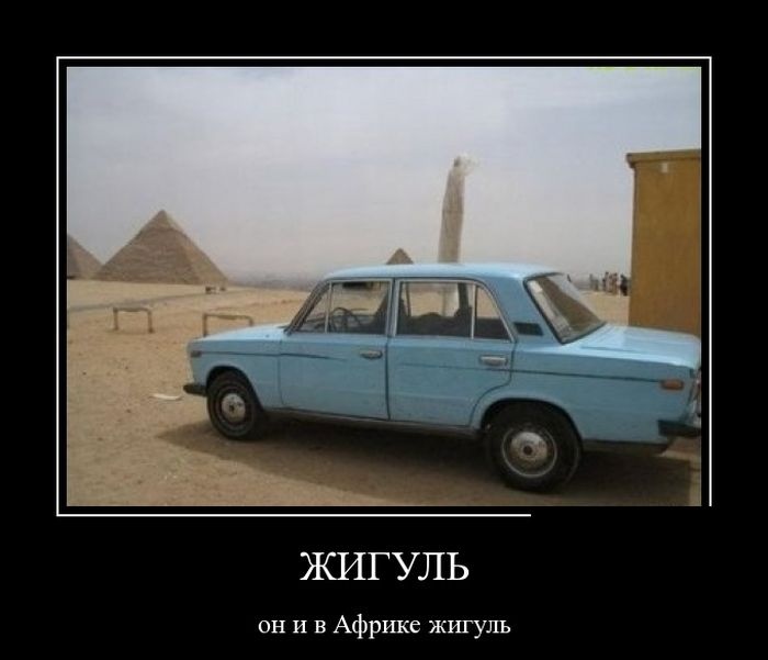 Подборка смешных демотиваторов 11.06.2015 (25 картинок)