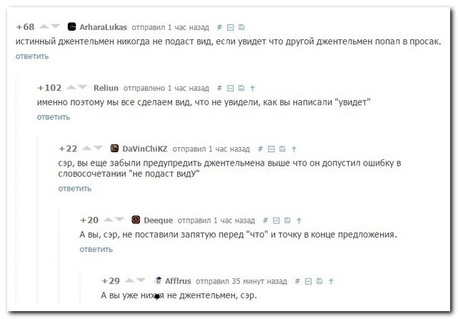 Подборка смешных комментариев и постов из соцсетей 12.06.2015 (26 скриншотов)