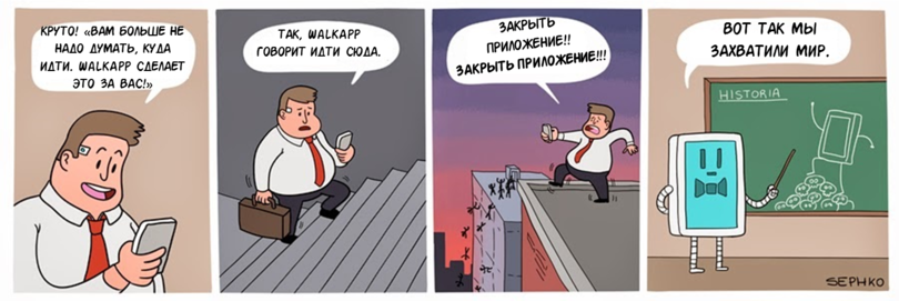 Смешные комиксы 13.06.2015 (19 картинок)