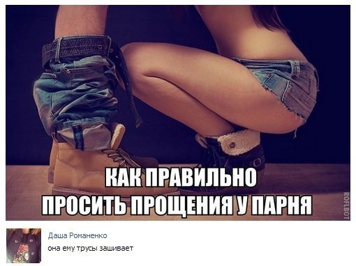 Подборка смешных комментариев из соцсетей 13.06.2015 (27 картинок)