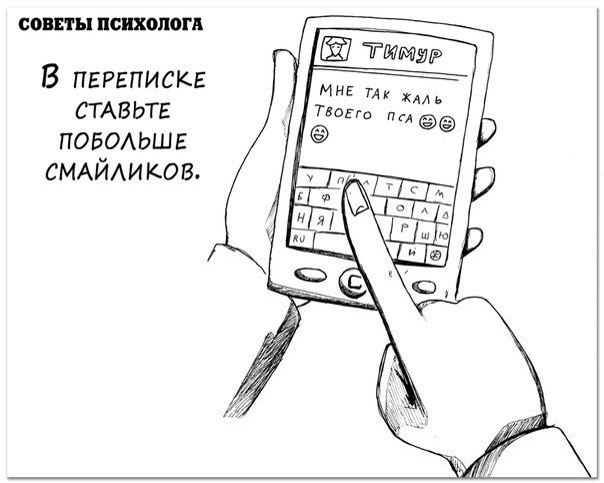 Забавные комиксы 14.06.2015 (19 картинок)