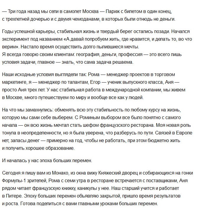 Несколько советов о том, как изменить свою жизнь, от тех, кому это удалось (5 фото)