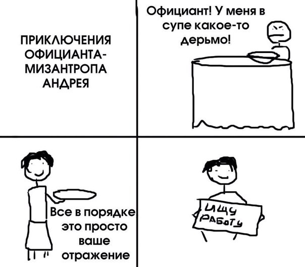 Забавные комиксы 30.06.2015 (18 картинок)
