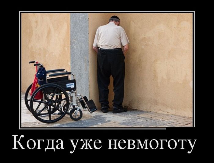 Подборка смешных демотиваторов 30.06.2015 (25 фото)