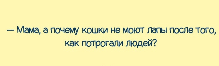 17 смешных высказываний детей