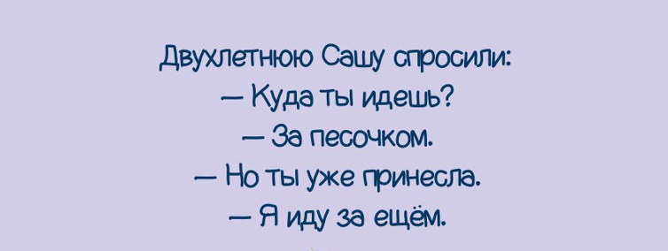 17 смешных высказываний детей