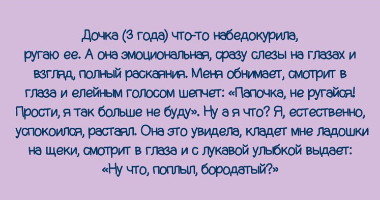 17 смешных высказываний детей