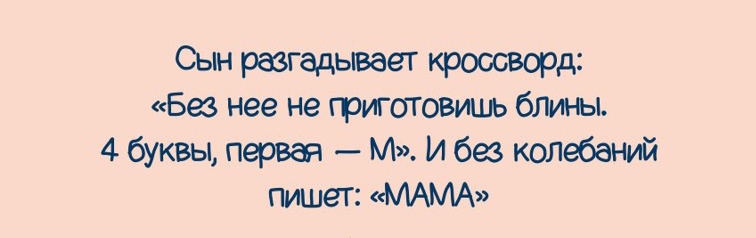 17 смешных высказываний детей