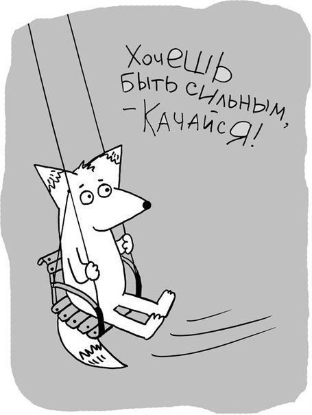 Подборка забавных комиксов 01.07.2015 (18 картинок)