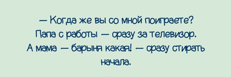 17 смешных высказываний детей