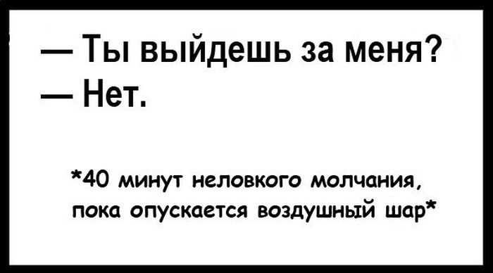 Подборка прикольных картинок (101 фото)