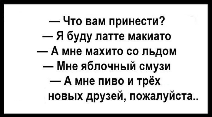 Подборка прикольных картинок (92 фото)