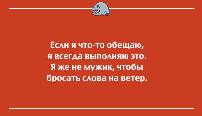 20 смешных открыток