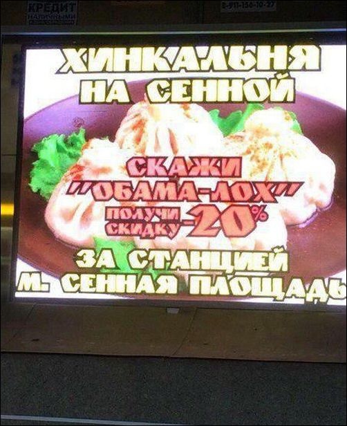 15 забавных объявлений