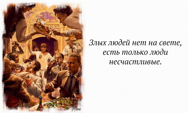 Роман "Мастер и Маргарита" в цитатах (17 фото)