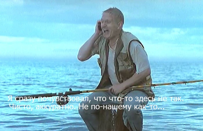Смешные цитаты из фильма "Особенности национальной рыбалки"