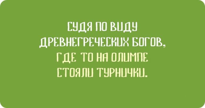 15 веселых открыток