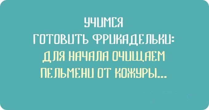 15 веселых открыток