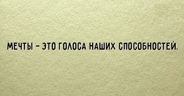 Подборка цитат от Михаила Литвака (20 фото)
