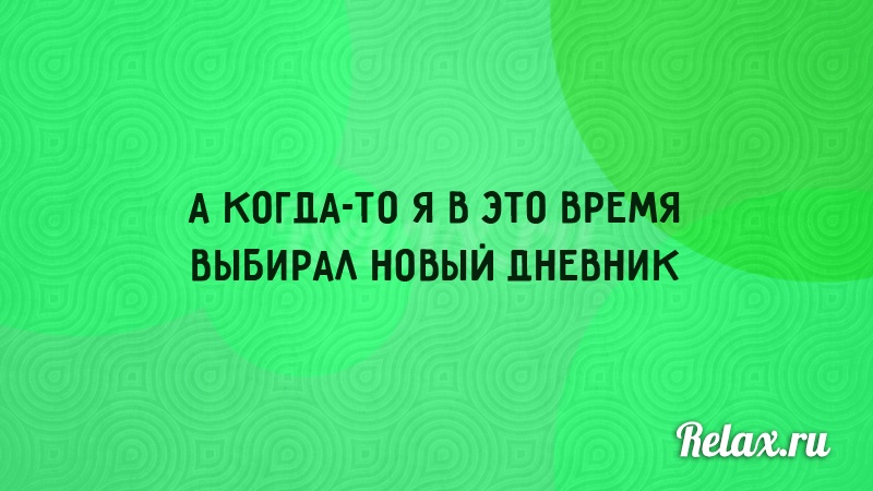 10 открыток о жизни