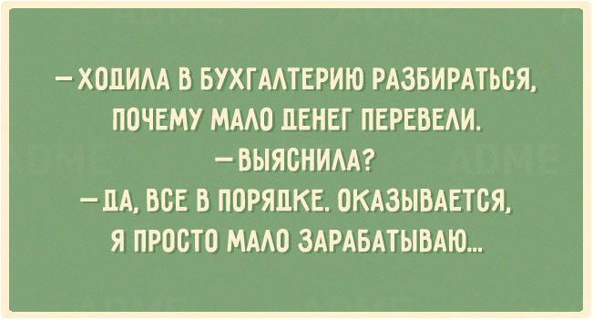 20 веселых открыток про деньги
