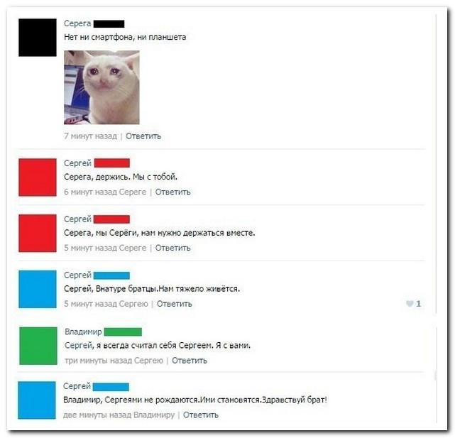 Забавные комментарии из соцсетей (30 скриншотов)
