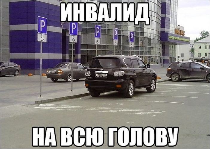 Автомобильный юмор (30 фото)