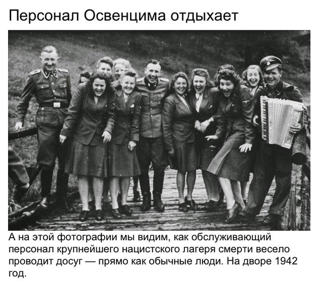 Фотофакты Второй мировой войны (9 фото)