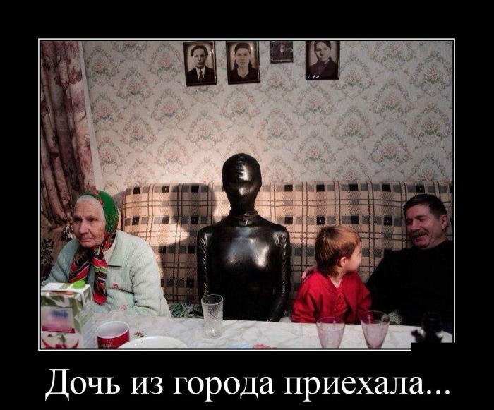 Позитивные демотиваторы (30 фото)