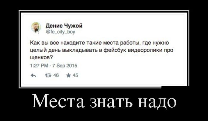 Позитивные демотиваторы (30 фото)