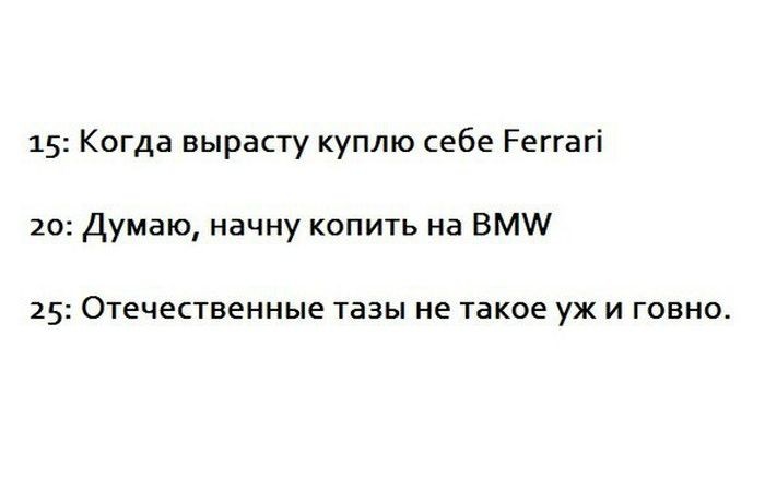 Подборка прикольных картинок (99 фото)