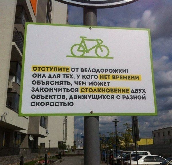 Подборка прикольных картинок (99 фото)