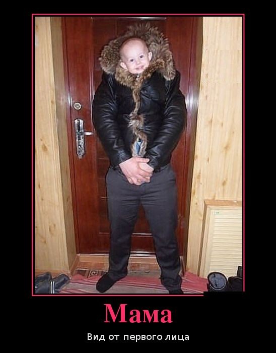 Забавные демотиваторы (30 фото)