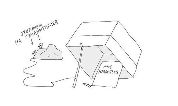 Подборка прикольных картинок (99 фото)