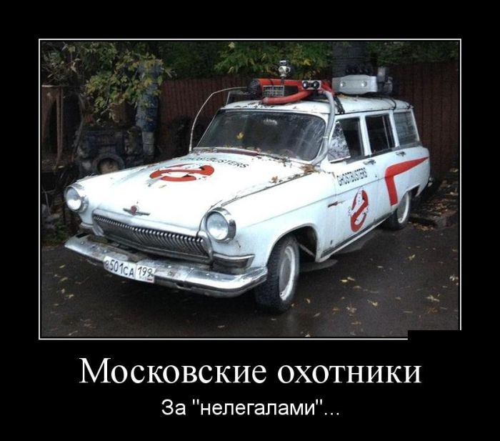 Забавные демотиваторы (30 фото)