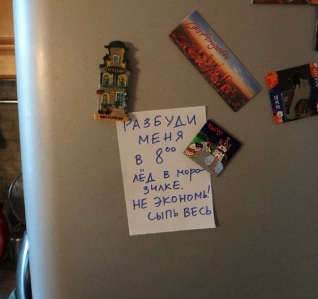 Забавные записки на холодильнике