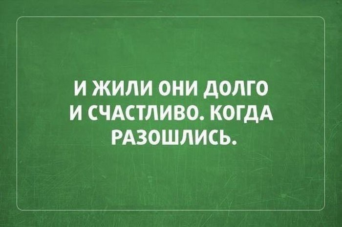 20 забавных открыток с сарказмом