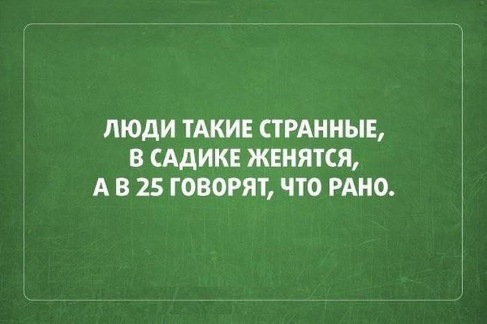 20 забавных открыток с сарказмом