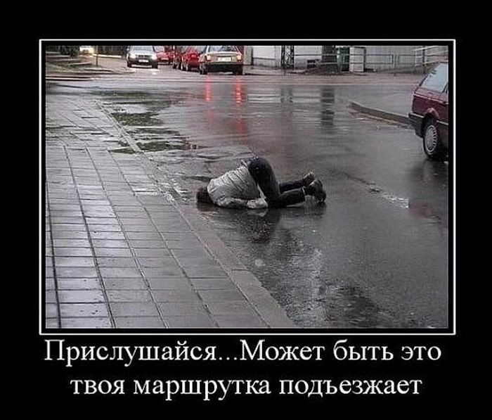 Позитивные демотиваторы (30 фото)