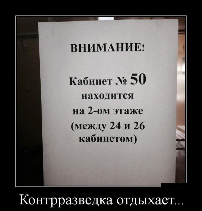 Позитивные демотиваторы (30 фото)