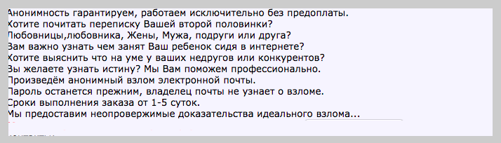 Обезопасьте себя от хакеров (9 фото)