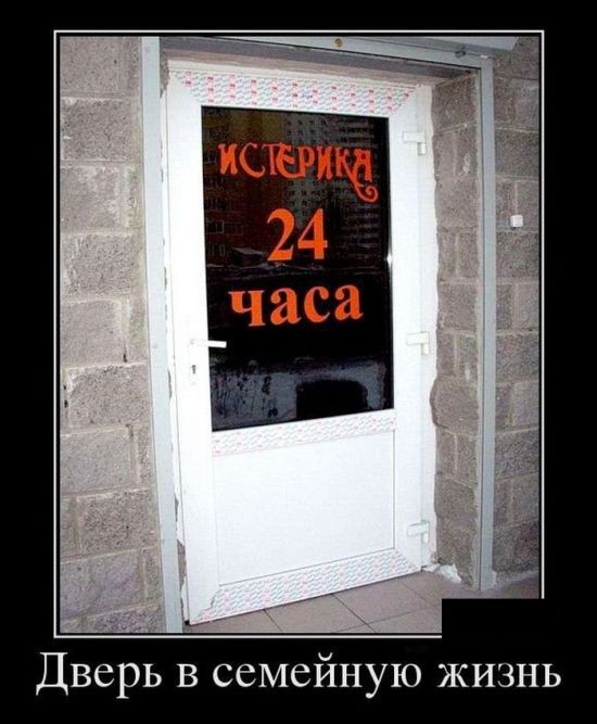 Позитивные демотиваторы (30 фото)