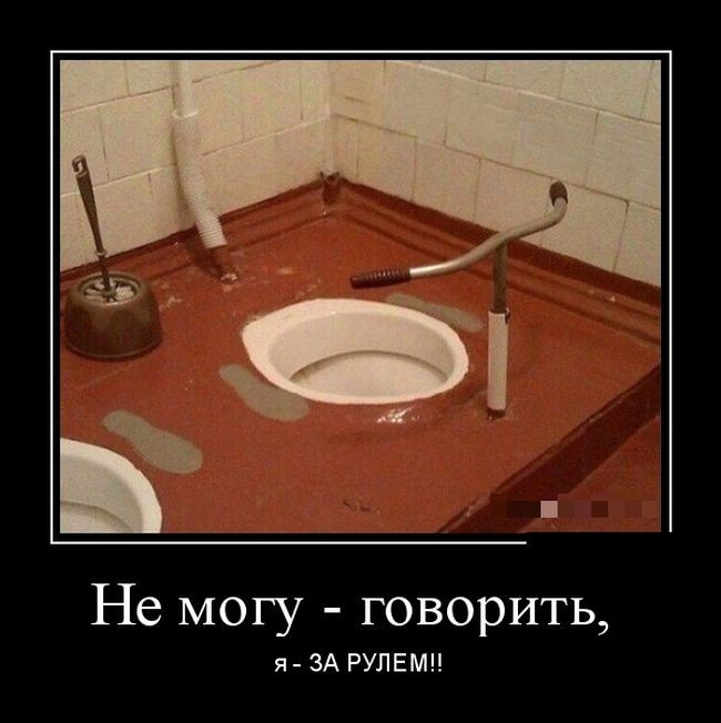 Позитивные демотиваторы (30 фото)