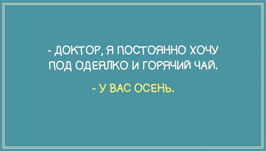 15 веселых открыток