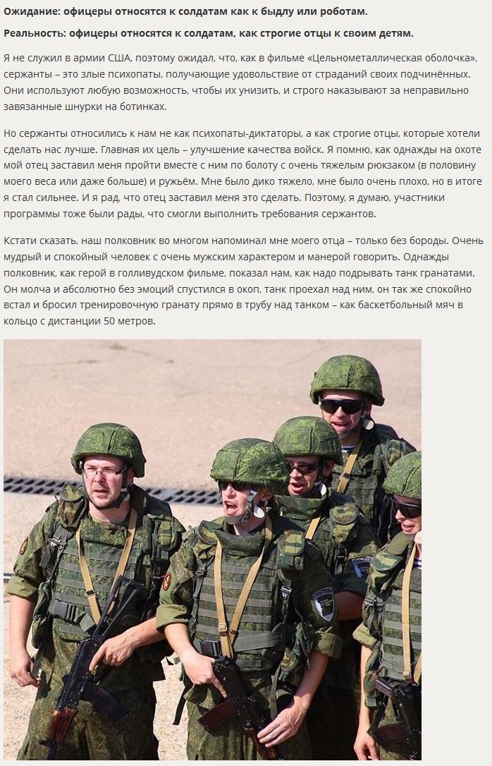 Впечатления о современной российской армии от Тима Керби, который стал на неделю простым рядовым (9 фото)
