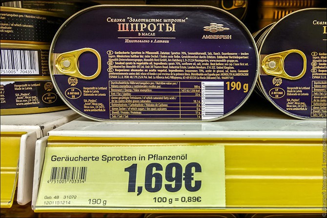 Ассортимент и цены в русском магазине в Германии