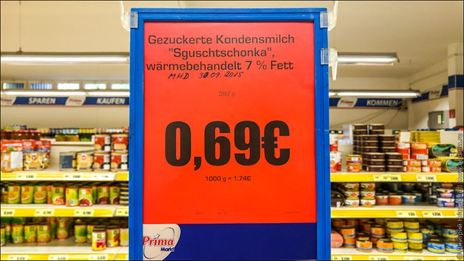 Ассортимент и цены в русском магазине в Германии